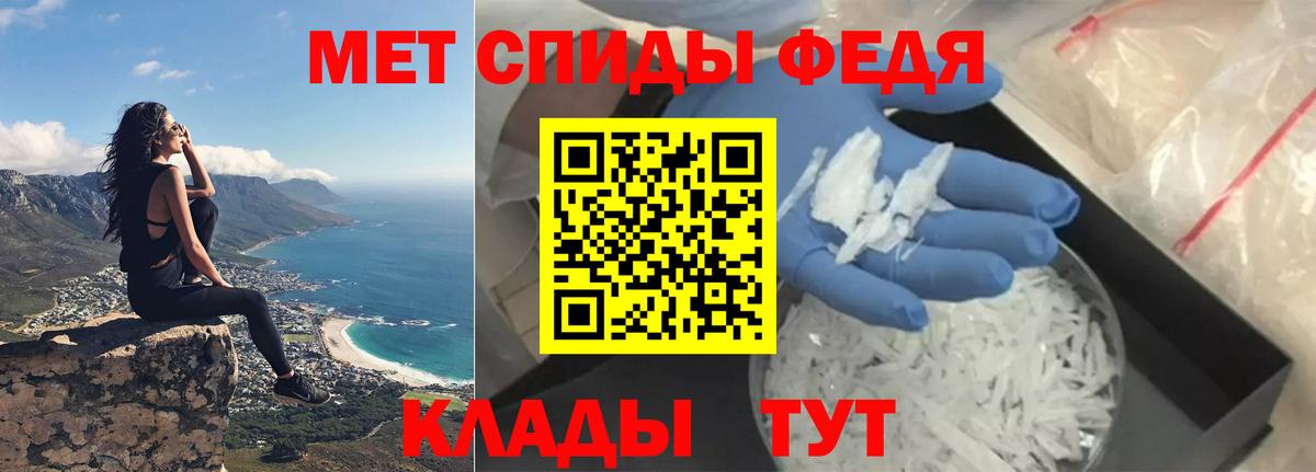Amphetamine Розовый  Вход с VPN  Амфетамин  Краснознаменск 