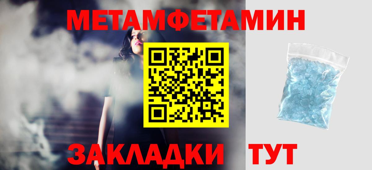 АМФЕТАМИН Premium Краснознаменск
