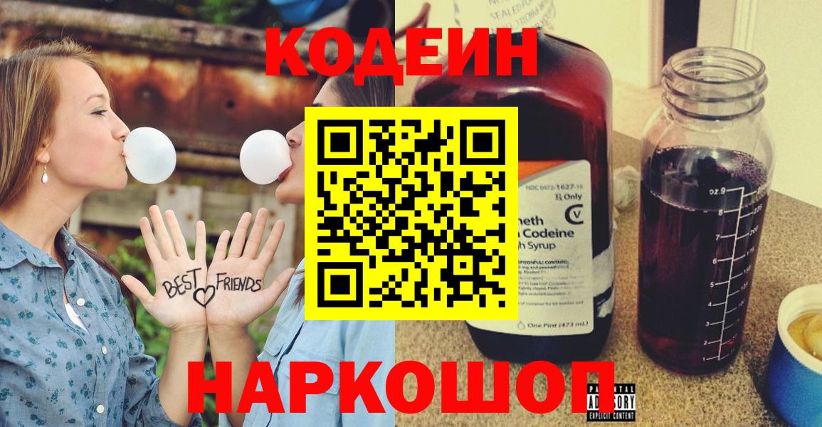 Кокаин  Экстази  Марихуана  Гашиш  Краснознаменск  ГАШ  КОКАИН  Вход с VPN  Меф  