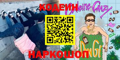 хмурый Коммунар
