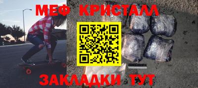 мдма Комсомольск-на-Амуре