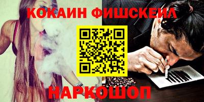 мдма Комсомольск-на-Амуре