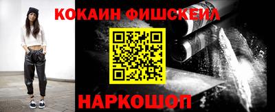 мдма Комсомольск-на-Амуре