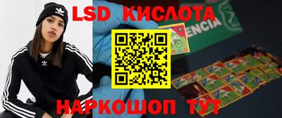 мдма Комсомольск-на-Амуре