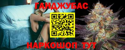 гашиш Конаково