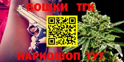 гашиш Конаково