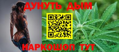 мдма Комсомольск-на-Амуре