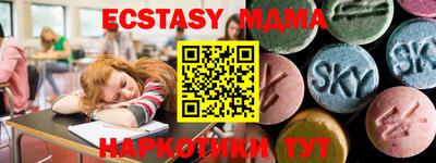 мдма Комсомольск-на-Амуре