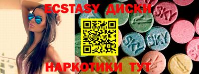 хмурый Коммунар
