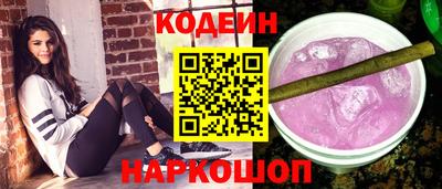 мдма Комсомольск-на-Амуре