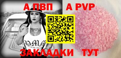 гашиш Конаково