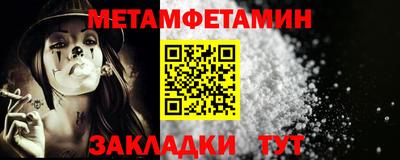 мдма Комсомольск-на-Амуре