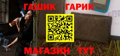 гашиш Конаково