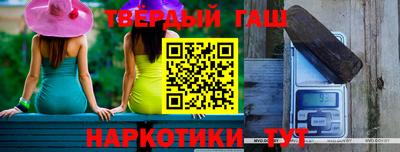 мдма Комсомольск-на-Амуре