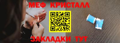 мдма Комсомольск-на-Амуре