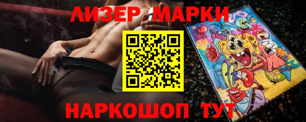 LSD-25 экстази ecstasy Краснознаменск