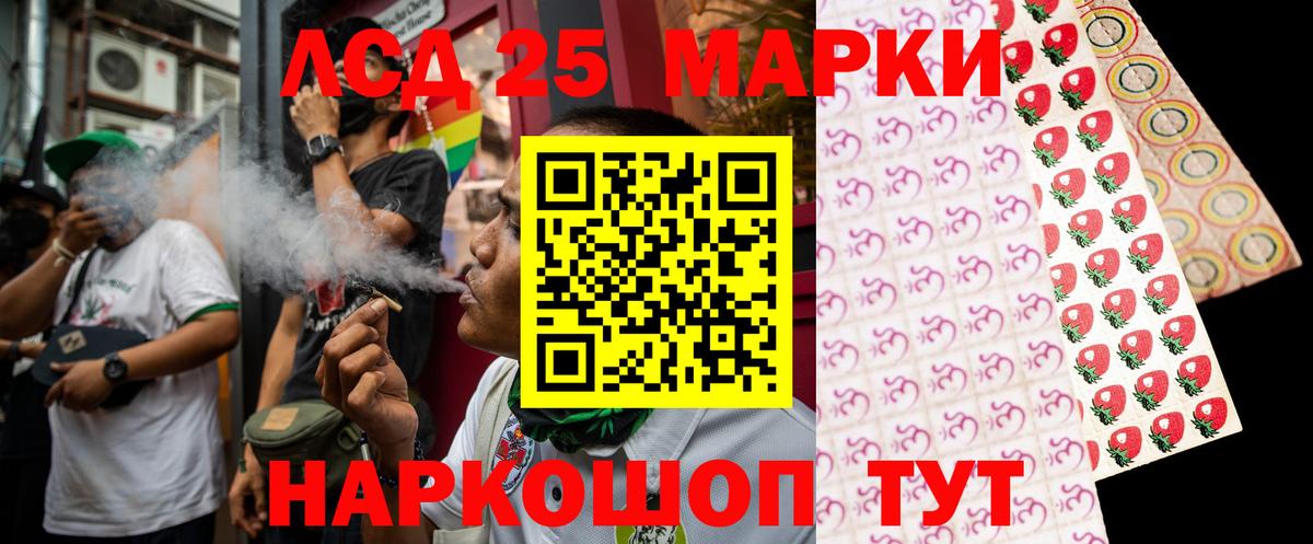 Краснознаменск  ЛСД экстази кислота  Лсд 25 экстази кислота  Вход с VPN 